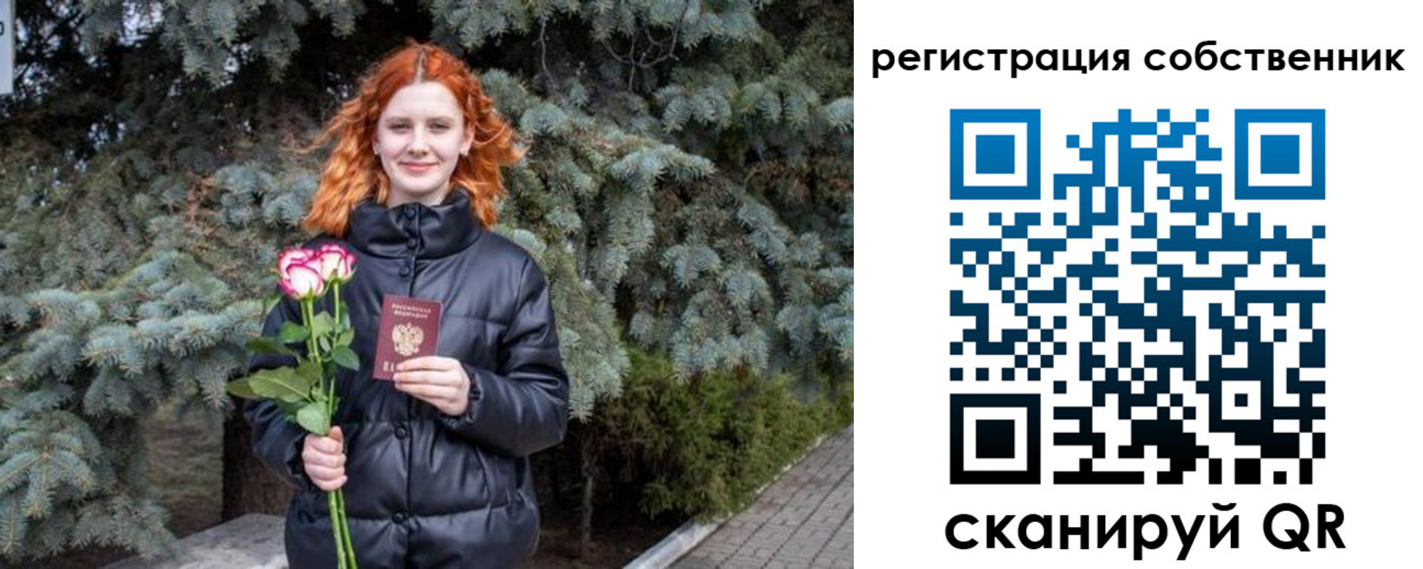 прописка гарантия в Оленегорске