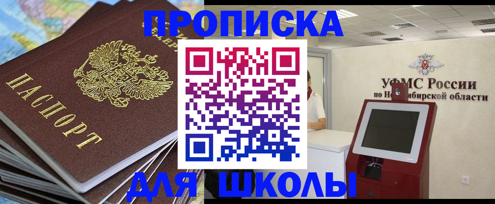 регистрация для дет. сада в Оленегорске