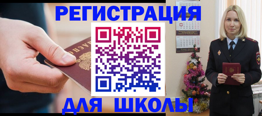 пропишу в квартире в Оленегорске